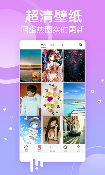 界面展示一